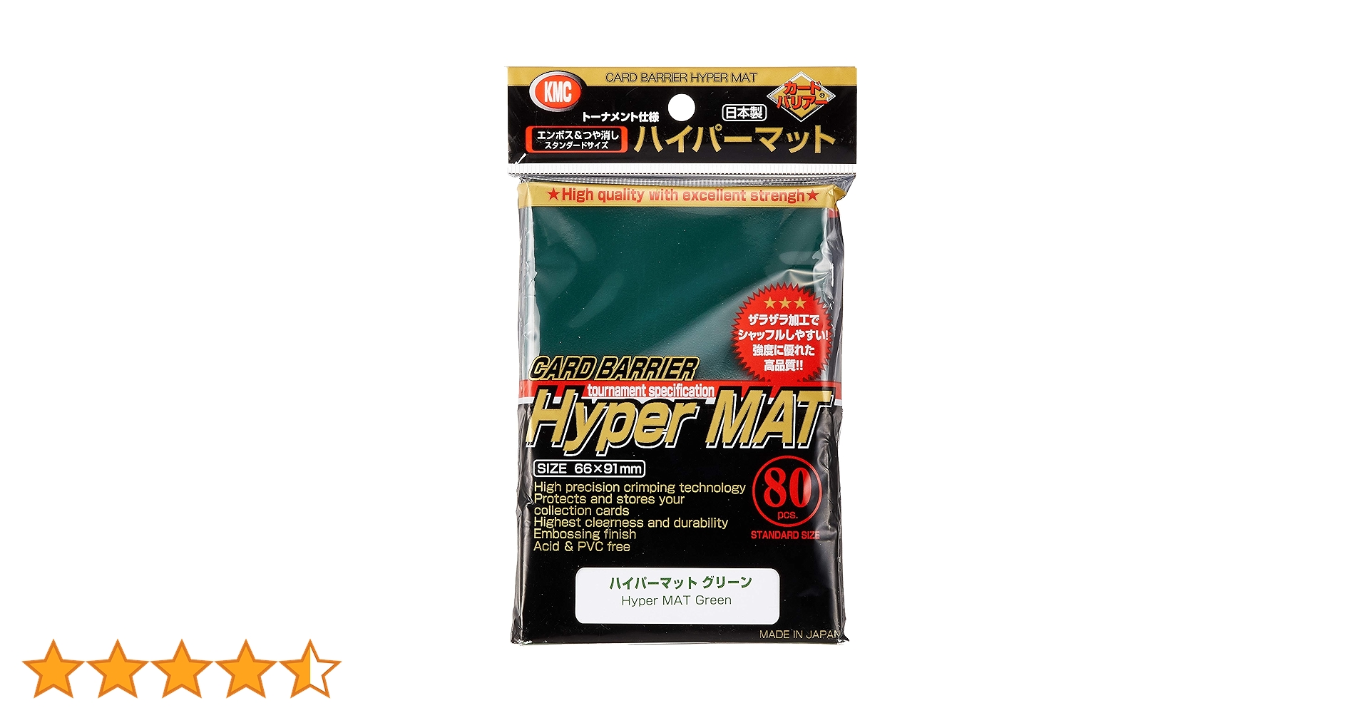 Amazon | カードバリアー ハイパーマットシリーズ ハイパーマット